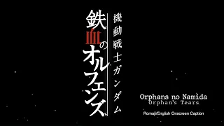 Download Gundam: Iron-Blooded Orphans ED | Orphans no Namida /w Onscreen Romaji/English Caption MP3