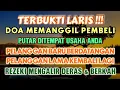 Download Lagu BISMILLAH KUNFAYAKUN 🤲🤲 SESEPI APAPUN USAHA,BISA DILARISKAN DENGAN AYAT INI | SEMOGA MENDAPAT BERKAH