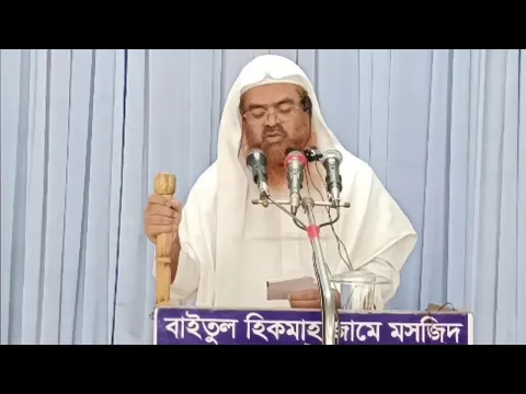  LIVE সরাসরি সম্প্রচার...