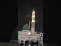 Download Lagu Assalamu Alaika ya RasoolAllah 💚❤️💐#islamicshorts