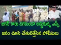 Download Lagu Huge public response to YS Jagan's visit to Bangurupallyem || AP PRIDE