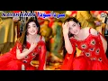 Download Lagu Sir Da Soda | Nayab Khan | Dansvoorstelling 2025