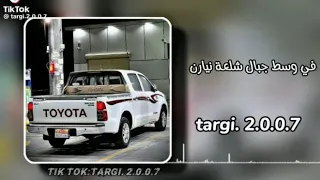 أغاني جزائرية مطلوبه    في وسط جبال شعلة نيارن           مصمم                  اغاني الجزائر دندنها