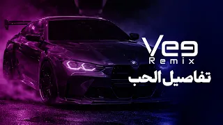             ميني مكس تفاصيل الحب دندنها