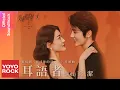 Download Lagu 梁潔 Liang jie《耳語者 Whisperer》【變成你的那一天 The Day Of Becoming You OST 電視劇片頭曲】Official Lyric Video