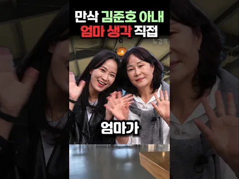 만삭 김준호 아내 엄마 생각 직접