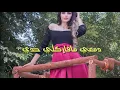 Yaser Abd Alwahab - Akhado Habibi (Exclusive) _ 20.mp3