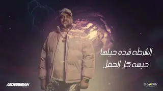 هنط جامب بالاوكابي    هنط جامب في جامب تاني  اسلام كابونجا   ابو ليلة   توزيع السيسي      دندنها