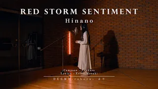 【DEEMO】Hinano「Red Storm Sentiment」【COVER】