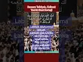 Download Lagu BACAAN TALBIYAH SAAT HAJI | PANGGILAH KAMI KERUMAHMU YA ALLAH AAMIIN