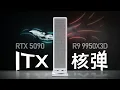 Download Lagu We Build The Ultimate ITX PC!