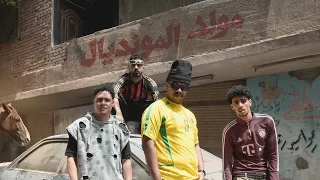المونديال   مولد المونديال                                                      دندنها