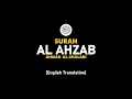 Download Lagu Surah Al Ahzab - Ahmad Al-Shalabi [ 033 ] I Beautiful Quran Recitation .
