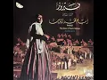 Download Lagu يا ماريا يا مسوسحة القبطان - فيروز