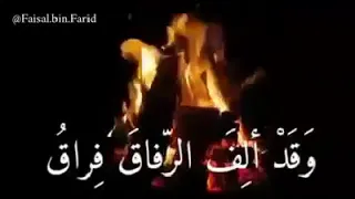 لا تعشمني بقربك ثم تغيب ما بقى فيني على الفرقا جهد 