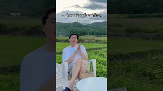  การอยู่กับธรรมชาติช่วยสุขภาพจิตอย่างไรบ้าง 