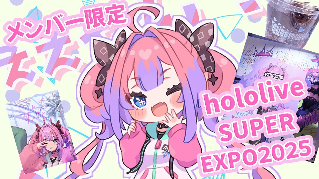 【#hololivefesEXPO25 DAY2】みんなありがとううう！【 #綺々羅々ヴィヴィ #hololiveDEV IS #FLOWGLOW】