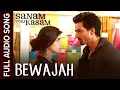 BEWAJAH (Full Audio Song) | Sanam Teri Kasam | Himesh Reshammiya | Harshvardhan Rane, Mawra Hocane