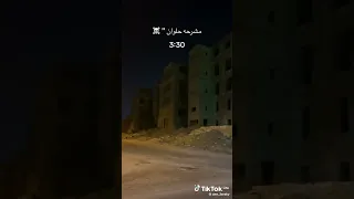 مشرحه حلوان الساعه 3 ونص بليل الحقود100 