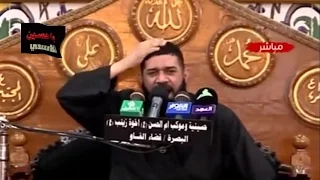نعي استشهاد الامام زين العابدين ع - السيد محمد الصافي