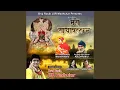 Lagu Jai Jai Radhavallabh