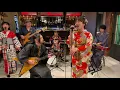 勝手に祇園祭2020 第一夜 みんなのうた - サザンオールスターズ - Covered By coco Funk Orchestra