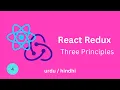 React Redux Tutorials - 4