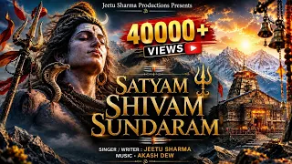 Satyam Shivam Sundaram | Jeetu Sharma | Sawan Special Mahadev Bhajan 2026 | Best Bholenath  Bhajan