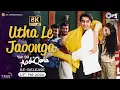 Lagu Utha Le Jaoonga Tujhe Main Doli Mein - 8K Video | Yeh Dil Aashiqana | Kumar Sanu | Anuradha Paudwal