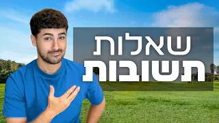 איך זה להיות יוטיובר? (שאלות תשובות)