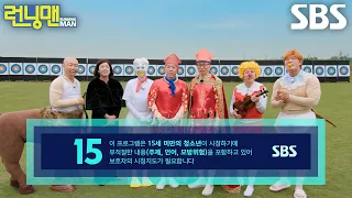 [후공개] 멤버들이 직접 만든 연령고지 영상↗