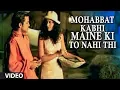 Download Lagu Mohabbat Kabhi Maine Ki To Nahi Thi (Full Video Song) by Sonu Nigam \