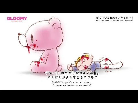 Official Trailer [Subtitled]