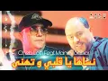 Cheb Lotfi 2023 Feat Manini Sahar - نساها يا قلبي و تهنى © Nsaha Ya Galbi w THana | Live Mariage