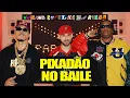 Lagu Papatinho, L7NNON, LEALL - Pixadão no Baile - MPC (Música Popular Carioca)