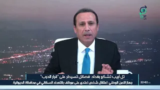 استوقفتني كثيرا الراقصة والسياسي 