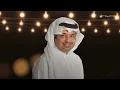 Rashed Al Majid - Donya Al Jamal | Lyrics Video 2024 | راشد الماجد - دنيا الجمال