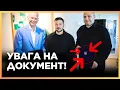 Download Lagu НЕГАЙНО! ПРЕЗИДЕНТ вийшов із ТЕРМІНОВОЮ новино. ТІЛЬКИ ПОЧУЙТЕ, ЩО ЩОЙНО було ПІДПИСАНО у Данії