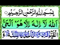 Download Lagu Ayatul Kursi 7x | Beautiful Tilawat Of Ayat Kursi 7 Times {With HD Arabic Text} Aao Quran Seekhain