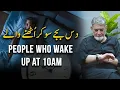 Download Lagu Subh 10 bajy uthny waly : Pakistan’s Productivity Crisis” | Prof Dr Javed Iqbal |