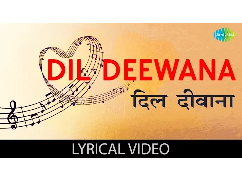 Download MP3 Dil Deewana(Female) with lyrics | दिल दीवाना गाने के बोल | Maine Pyaar Kiya | Salman \u0026 Bhagyashree