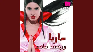 بهاتراک دندنها