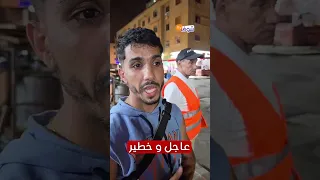 مباشرة من الرحمة "كازا":شارع أكاسيا تقد توقع فيه كارثة بسبب أسلاك كهربائية شعلات فيهم العافية