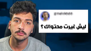 شو صار معي 