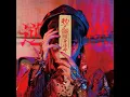 逆様 - SAKASAMA - Polkadot Stingray