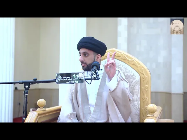 ⁣مباشر - خطبة الجمعة - صلاة الاحتياط وسجود السهو - سماحة السيد موسى العلي حفظه الله