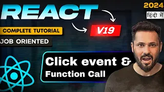 React JS 19 Tutorial in Hindi React js click event and function call