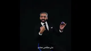 إزي تبيع منتج 