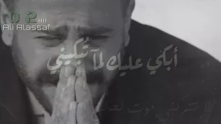 كيف مضيت  كيف رحلت كيف مشيت       لا تتركني موت لحالي   احساس فضيع مبكية   دندنها