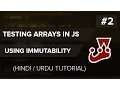 Testing Array keeping Immutability in Javascript using Jest Hindi Urdu Tutorial